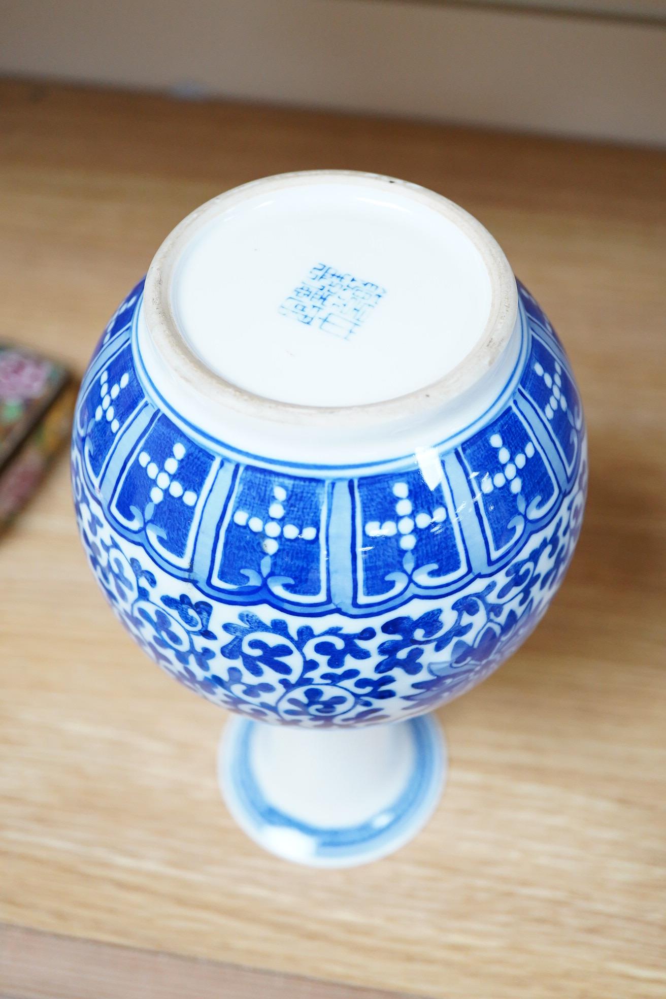 A Chinese blue and white porcelain vase, 22cm high